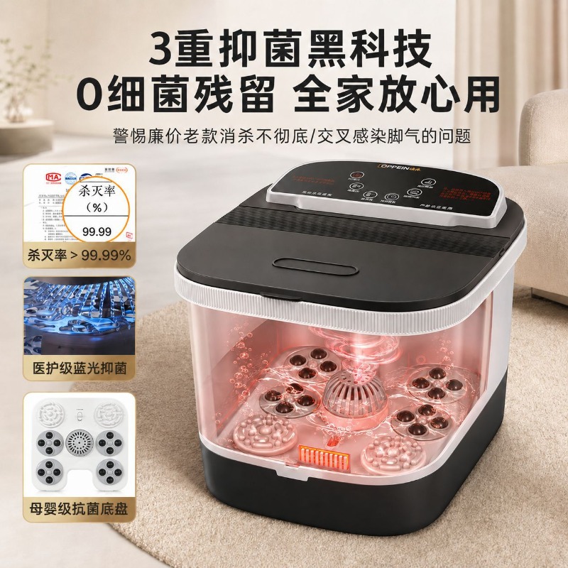 전기 발욕기, 일정 온도 유지 온열 마사지 스파 욕조, - Spa Massager 리뷰 및 가격