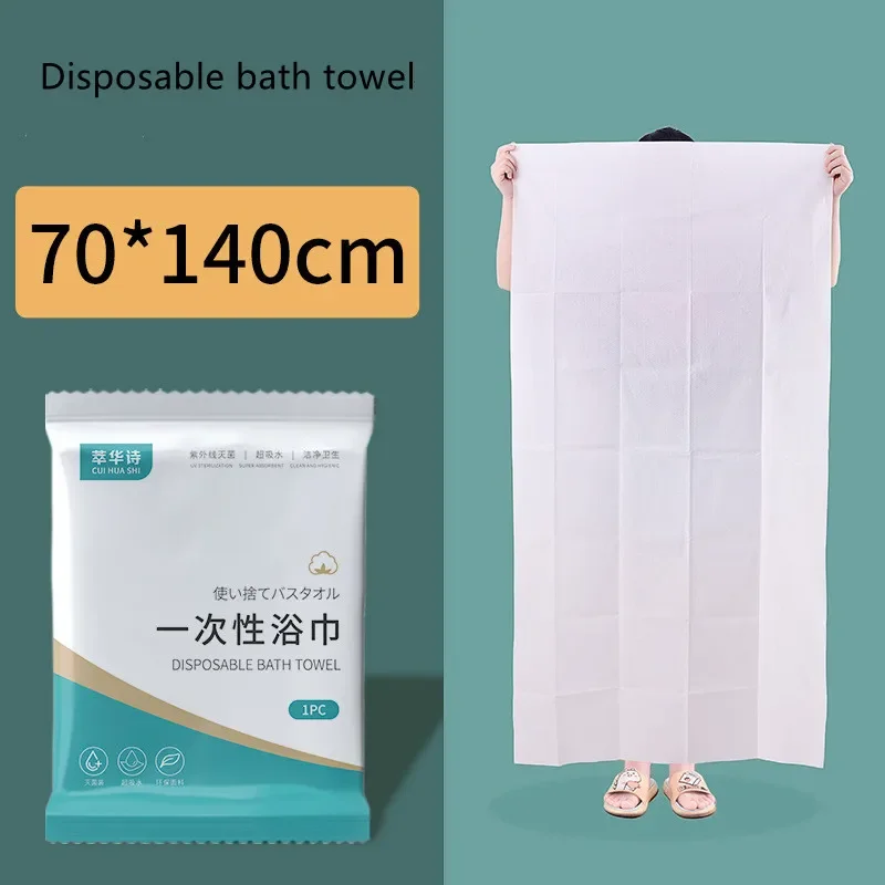 1/3/5개입 일회용 목욕 타월 두꺼운 압축 타월 휴대 - Spa Towel 리뷰 및 가격