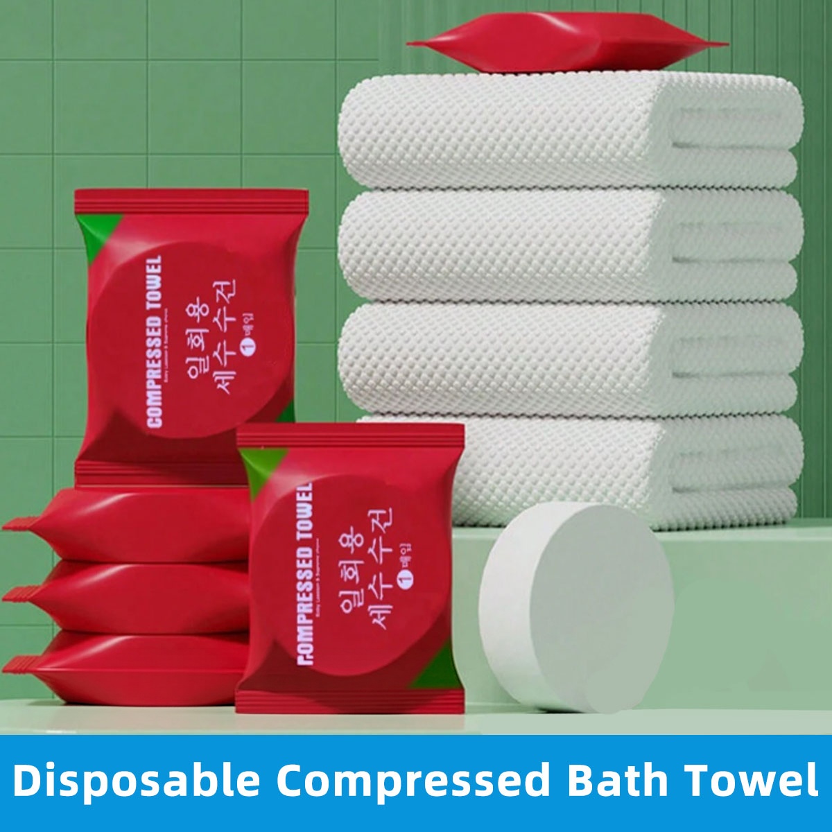 일회용 압축 목욕 타월 70x140cm 휴대용 개별 포 - Spa Towel 리뷰 및 가격